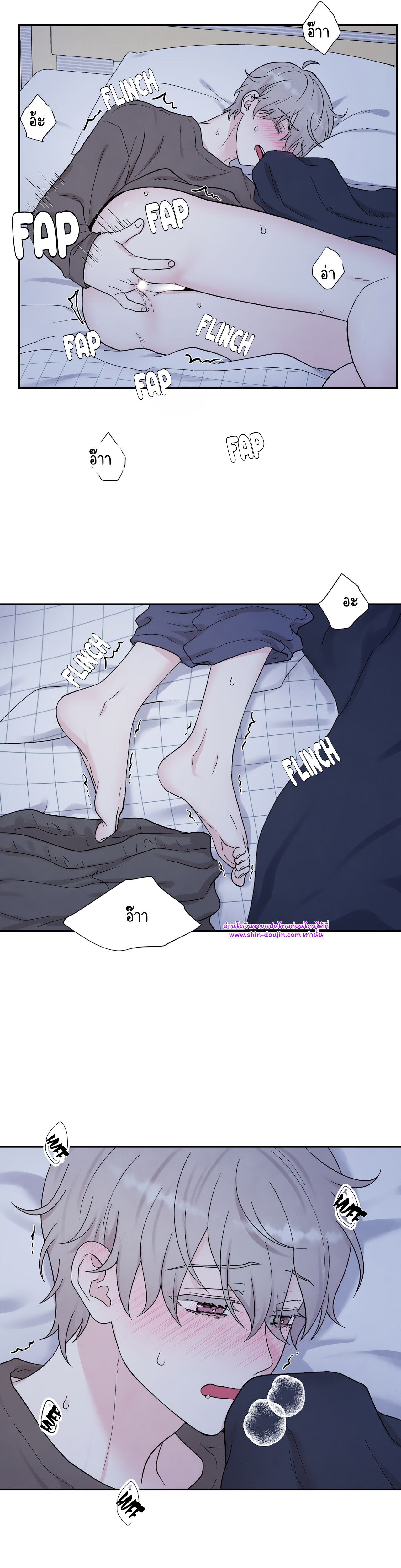 What Is It If It’s Not Fate EP 14